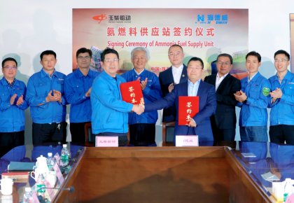氨燃料供給系統訂單落地！海德威與玉柴船動簽訂合作協議