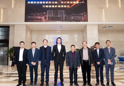 香港航商總會、華光集團一行到訪海德威 共商航運業綠色新發展
