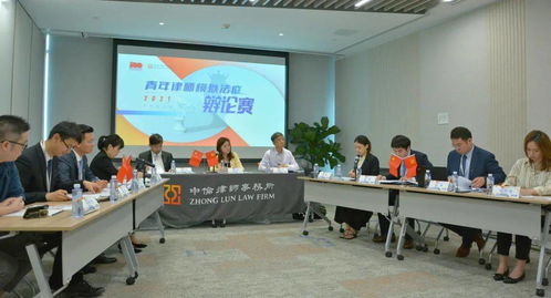 中倫律師事務(wù)所 以“五個雙向激活”力量，驅(qū)動黨建與所建高質(zhì)量融合發(fā)展